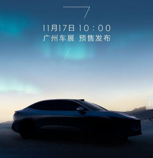 惠州315极氪汽车发布智能汽车全域AI，比亚迪的未来服务提升用户体验